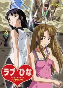 Plakat Love Hina Again