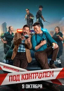 Pôster de ÄĹşÄÄľÄÂ´ ÄĹźÄÄľÄËťĹâ€šĹâ‚¬ÄÄľÄÂ»ÄÂµÄÄ˝