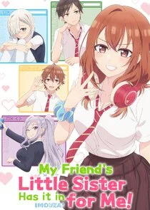 My Friend's Little Sister Has It In for Me! poster