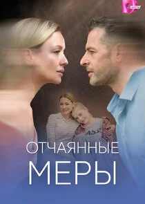 Affiche de ÄĹľĹâ€šĹâ€ˇÄÂ°ĹĹąÄËťÄËťĹâ€ąÄÂµ ÄÄ˝ÄÂµĹâ‚¬Ĺâ€ą
