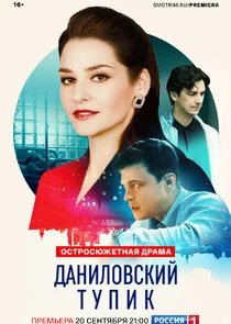 Affiche de Äâ€ťÄÂ°ÄËťÄÂ¸ÄÂ»ÄÄľÄË›ĹÂÄĹźÄÂ¸ÄÄ… Ĺâ€šĹÂÄĹĽÄÂ¸ÄĹź