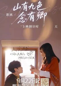 Affiche de Only Thought of You