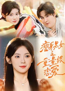 Plakat Shou Shen Nan Nu Zhi Zhong Liang Ji Lian Ai
