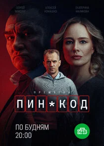 Plakat ÄĹşÄÂ¸ÄËť-ÄĹźÄÄľÄÂ´