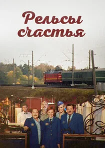 Plakat ÄÂ ÄÂµÄÂ»ĹĹšĹÂĹâ€ą ĹÂĹâ€ˇÄÂ°ĹÂĹâ€šĹĹšĹĹą