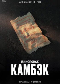 Affiche de ÄĹˇÄÂ°ÄÄ˝ÄÂ±ĹĹ¤ÄĹź