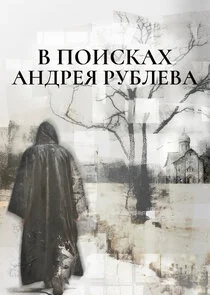 Poster di Äâ€™ ÄĹĽÄÄľÄÂ¸ĹÂÄĹźÄÂ°Ĺâ€¦ ÄÂÄËťÄÂ´Ĺâ‚¬ÄÂµĹĹą ÄÂ ĹÂÄÂ±ÄÂ»ÄÂµÄË›ÄÂ°