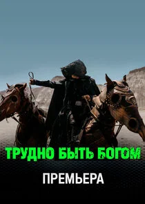 Poster di ÄËĹâ‚¬ĹÂÄÂ´ÄËťÄÄľ ÄÂ±Ĺâ€ąĹâ€šĹĹš ÄÂ±ÄÄľÄĹ‚ÄÄľÄÄ˝