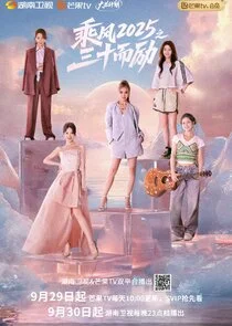 Affiche de Thriving in Her Thirties