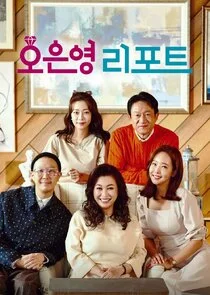 Oh Eun Young's Report: Marriage Hell poster