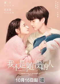 Affiche de I'm Not a Casual Person