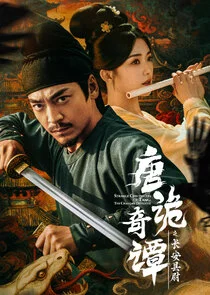 Strange Chronicles of Tang: The Chang'an Detective afişi