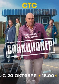 Pôster de ÄË‡ÄÂ°ÄËťÄĹźĹâ€ ÄÂ¸ÄÄľÄËťÄÂµĹâ‚¬