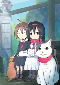 Poster di Japan, the Land of Cats in the Year 2200