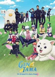 Affiche de Gintama - Mr. Ginpachi's Zany Class
