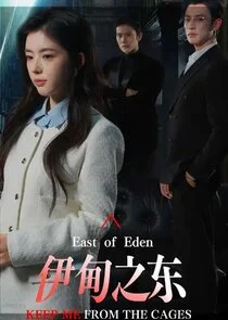 Poster di East of Eden