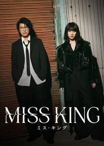 Affiche de Miss King