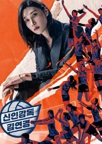 Plakat The Wonder Coach