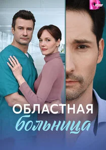 Affiche de ÄĹľÄÂ±ÄÂ»ÄÂ°ĹÂĹâ€šÄËťÄÂ°ĹĹą ÄÂ±ÄÄľÄÂ»ĹĹšÄËťÄÂ¸Ĺâ€ ÄÂ°