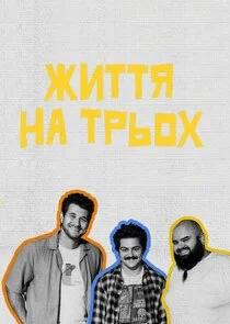 Poster di Äâ€“ÄÂ¸Ĺâ€šĹâ€šĹĹą ÄËťÄÂ° Ĺâ€šĹâ‚¬ĹĹšÄÄľĹâ€¦