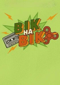 Äâ€™Ĺâ€“ÄĹź ÄËťÄÂ° ÄË›Ĺâ€“ÄĹź poster