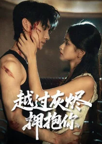 Affiche de Embrace You Through the Ashes