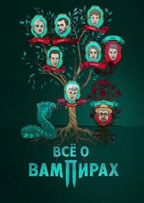 Poster di Äâ€™ĹÂÄÂµ ÄÄľ ÄË›ÄÂ°ÄÄ˝ÄĹĽÄÂ¸Ĺâ‚¬ÄÂ°Ĺâ€¦
