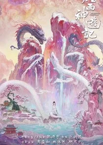 Poster di Beautiful Fairytale