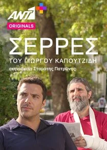 Plakat ĂŽĹĂŽÂ­ÄŽÂÄŽÂĂŽÂµÄŽâ€š