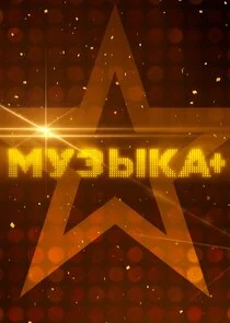 Plakat ÄĹ›ĹÂÄÂ·Ĺâ€ąÄĹźÄÂ°+