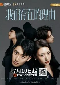 Affiche de The Truth About Love