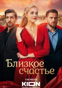 Äâ€ÄÂ»ÄÂ¸ÄÂ·ÄĹźÄÄľÄÂµ ĹÂĹâ€ˇÄÂ°ĹÂĹâ€šĹĹšÄÂµ afişi