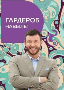 Affiche de Äâ€śÄÂ°Ĺâ‚¬ÄÂ´ÄÂµĹâ‚¬ÄÄľÄÂ± ÄËťÄÂ°ÄË›Ĺâ€ąÄÂ»ÄÂµĹâ€š