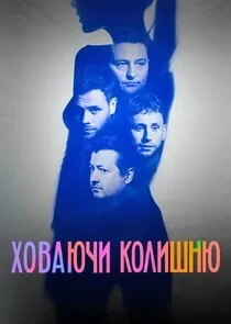 Plakat ÄÄ„ÄÄľÄË›ÄÂ°ĹĹ˝Ĺâ€ˇÄÂ¸ ÄĹźÄÄľÄÂ»ÄÂ¸ĹÂÄËťĹĹ˝