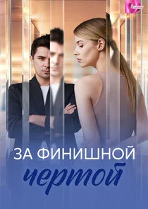 Plakat Äâ€”ÄÂ° Ĺâ€žÄÂ¸ÄËťÄÂ¸ĹÂÄËťÄÄľÄÄ… Ĺâ€ˇÄÂµĹâ‚¬Ĺâ€šÄÄľÄÄ…