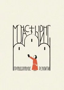 Poster di ÄĹ›ÄÄľÄËťÄÂ°ĹÂĹâ€šĹâ€ąĹâ‚¬ÄÂ¸ÄËťÄĹ‚