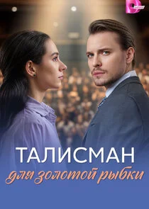 Plakat ÄËÄÂ°ÄÂ»ÄÂ¸ĹÂÄÄ˝ÄÂ°ÄËť ÄÂ´ÄÂ»ĹĹą ÄÂ·ÄÄľÄÂ»ÄÄľĹâ€šÄÄľÄÄ… Ĺâ‚¬Ĺâ€ąÄÂ±ÄĹźÄÂ¸