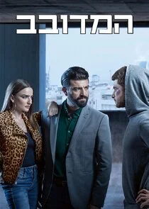 Affiche de Hamedovev