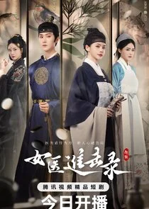 Plakat Rise of Her Lady Physician