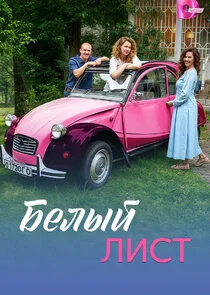 Plakat Äâ€ÄÂµÄÂ»Ĺâ€ąÄÄ… ÄÂ»ÄÂ¸ĹÂĹâ€š
