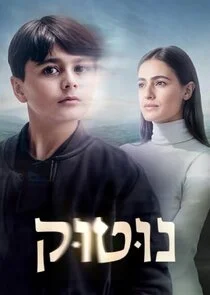 Plakat Nutuk