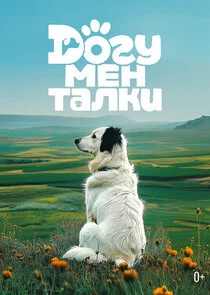 Äâ€ťÄÄľÄĹ‚ĹÂÄÄ˝ÄÂµÄËťĹâ€šÄÂ°ÄÂ»ÄĹźÄÂ¸ poster