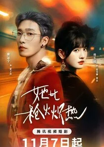 Affiche de She's Fiercer Than Gunfire