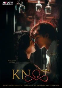 Knot poster