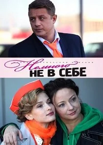 Pôster de ÄĹĄÄÂµÄÄ˝ÄËťÄÄľÄĹ‚ÄÄľ ÄËťÄÂµ ÄË› ĹÂÄÂµÄÂ±ÄÂµ