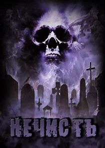 Plakat ÄĹĄÄÂµĹâ€ˇÄÂ¸ĹÂĹâ€šĹĹš