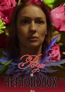 Affiche de ÄÂ ÄÄľÄÂ·ÄÂ° ÄÂ¸ Ĺâ€ˇÄÂµĹâ‚¬Ĺâ€šÄÄľÄĹĽÄÄľÄÂ»ÄÄľĹâ€¦