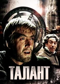 Affiche de ÄËÄÂ°ÄÂ»ÄÂ°ÄËťĹâ€š