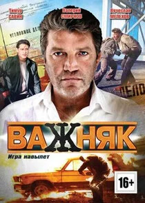 Plakat Äâ€™ÄÂ°ÄÂ¶ÄËťĹĹąÄĹź