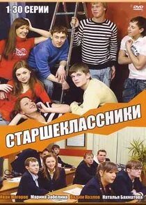 Pôster de ÄË‡Ĺâ€šÄÂ°Ĺâ‚¬ĹÂÄÂµÄĹźÄÂ»ÄÂ°ĹÂĹÂÄËťÄÂ¸ÄĹźÄÂ¸